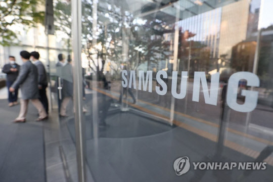 삼성전자 서초사옥 모습. 연합뉴스